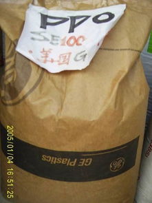 PPO N225Z 美國通用電氣公司物性數(shù)據(jù)、生產(chǎn)廠家及價格解析