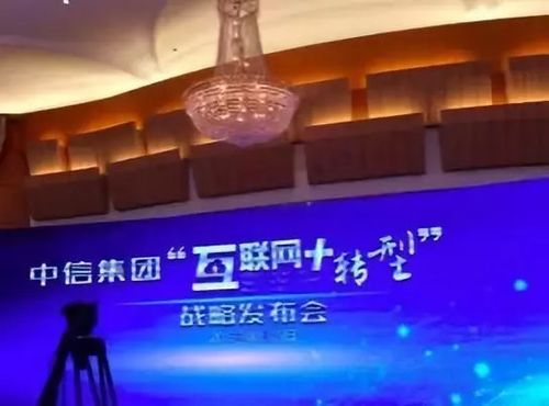 中信云網攜手數瀾科技，合力構建中信云大數據開發門戶